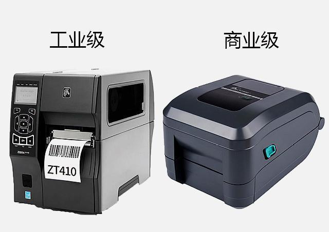 斑馬條碼打印機的運用優勢 從穩定、高效到智能物聯的全面解析